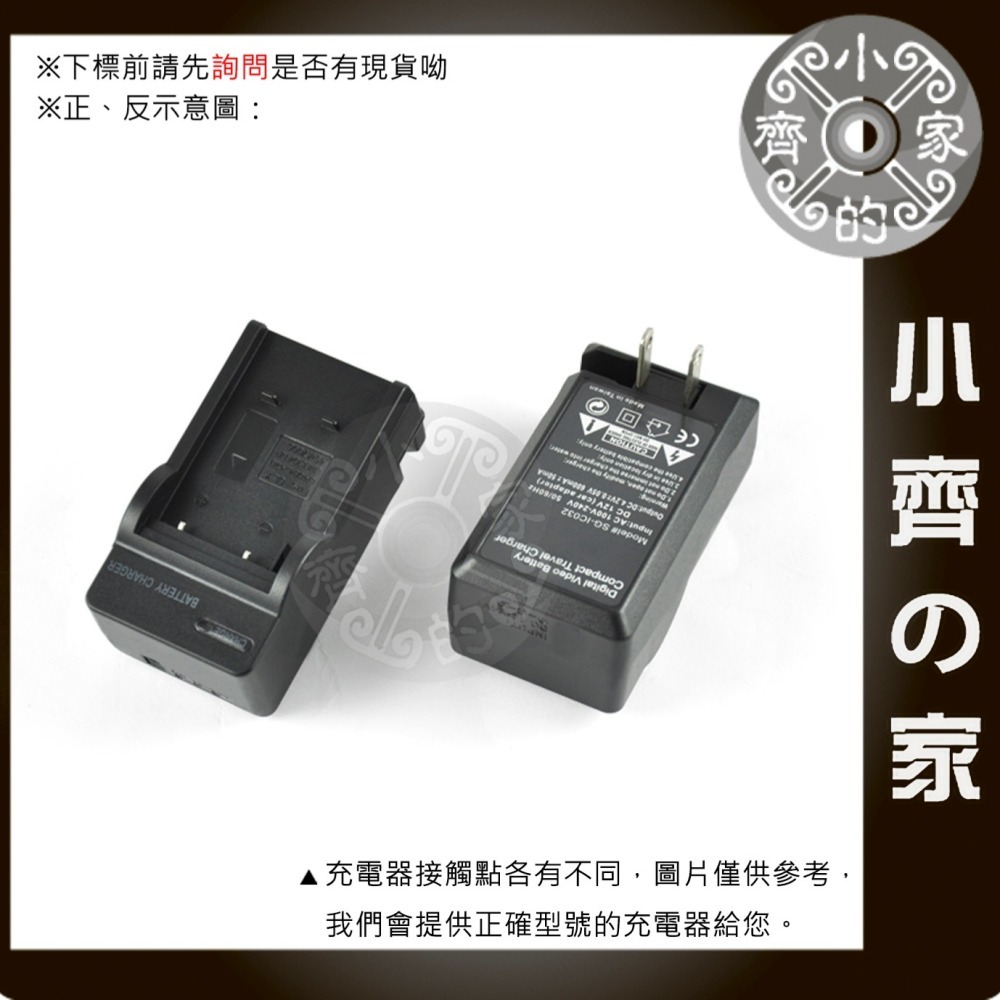 Nikon S60 S80 S220 S230 S510 S520 S570 S3000,EL10,LI40B充電 小齊-細節圖3