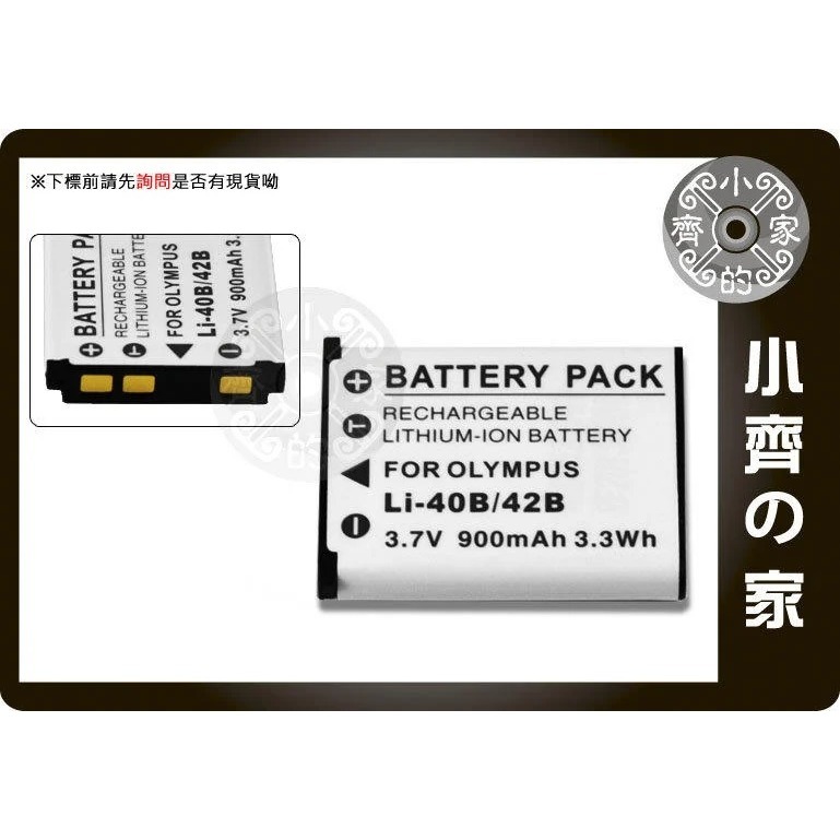 Nikon S60 S80 S220 S230 S510 S520 S570 S3000,EL10,LI40B充電 小齊-規格圖5