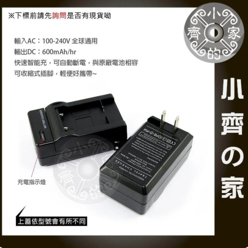 FUJIFILM J12 J15 J110 J120 J150 J150W,NP-45,Li40B高品質鋰電池 小齊的家