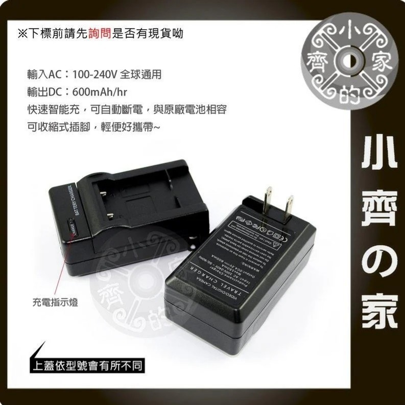 OLYMPUS FE-220,FE-230,FE-240,250,mjuu780 Li-40B高品質鋰電池小齊的家-細節圖4