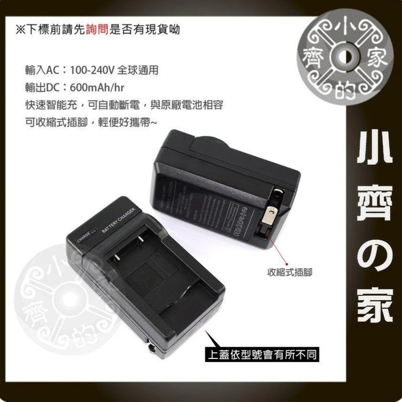 OLYMPUS Camedia X-2,X-3,X-500,u-40,DB-L10,LI-12B,10B充電器小齊的家-細節圖5