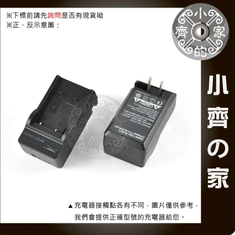 OLYMPUS Digital FE-200 MJU 10,20,300 LI-12B,Li-10B充電器 小齊的家-細節圖2