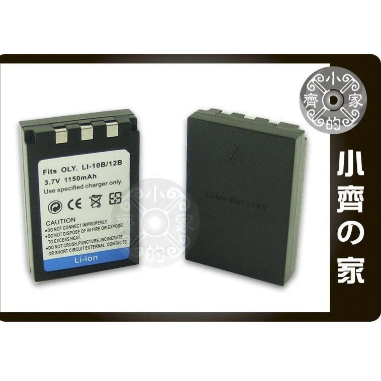 OLYMPUS Digital FE-200 MJU 10,20,300 LI-12B,Li-10B充電器 小齊的家-細節圖3