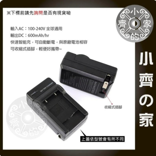 OLYMPUS Camedia FE-230 FE-240 FE-5030 FE5030,Li-40B充電器 小齊的家