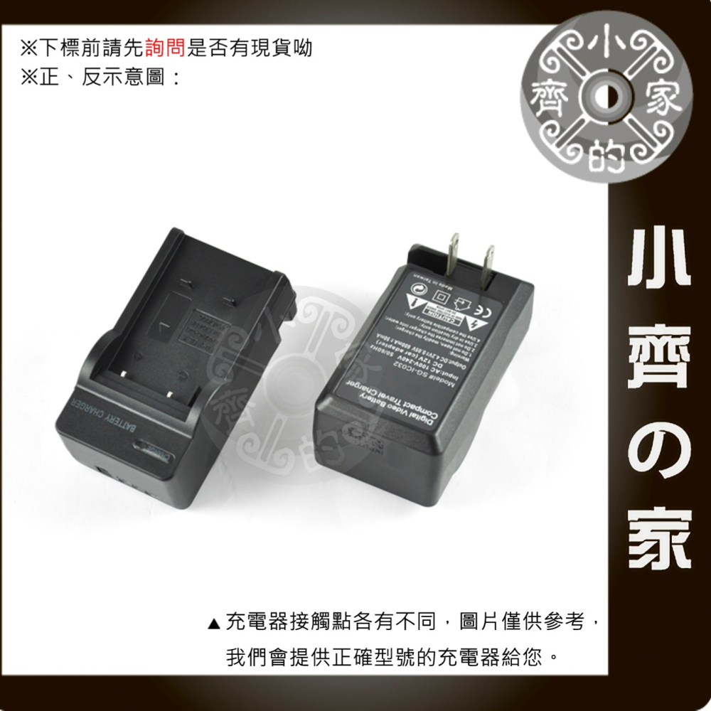 OLYMPUS Camedia FE-230 FE-240 FE-5030 FE5030,Li-40B充電器 小齊的家-細節圖2