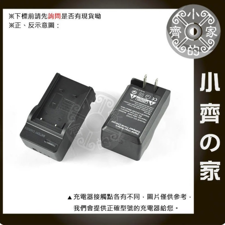 PREMIER DM-8365 ,EN-EL10,LI-42B,NP-45,DLI108,LI-40B 小齊的家-細節圖2