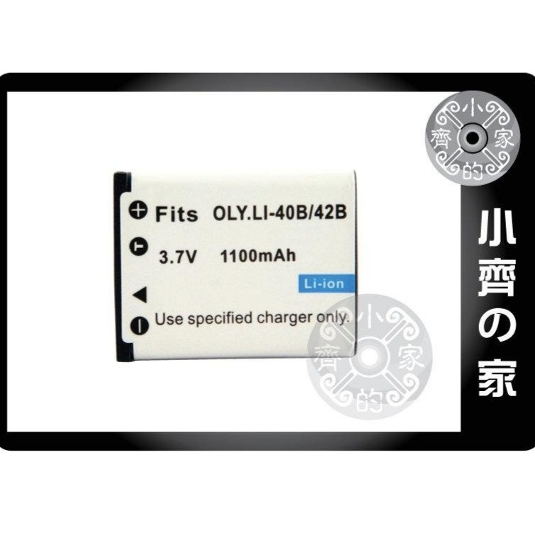 PREMIER DM-8365,PRAKTICA 1204 12-04 14-Z4TS,NP-45,LI-42B充電小齊-細節圖3