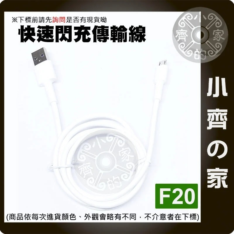 【現貨】品勝 Micro USB Lightning TYPE-C充電線 快速閃充傳輸線 支援三星 蘋果 小米 小齊的家-細節圖5