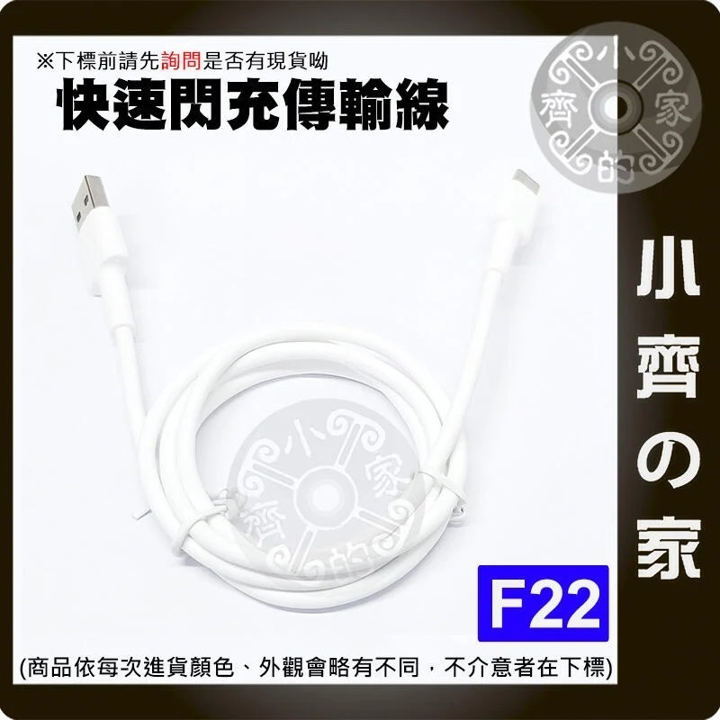 【現貨】品勝 Micro USB Lightning TYPE-C充電線 快速閃充傳輸線 支援三星 蘋果 小米 小齊的家-細節圖7