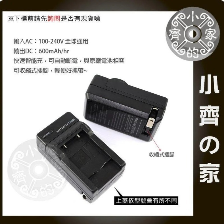 SONY DCR-DVD304E DVD305E DVD306E DVD308E,NP-FH70充電器 小齊的家-細節圖2