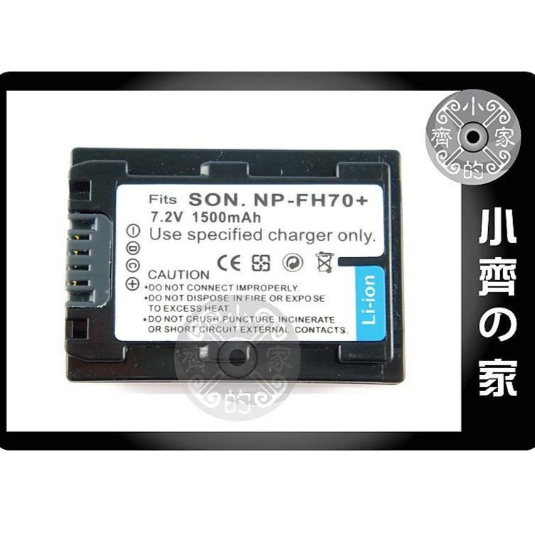 SONY DCR-HC3E HC40W HC41 HC5 HC42 HC42E HC7,NP-FH70鋰電池 小齊的家-細節圖3