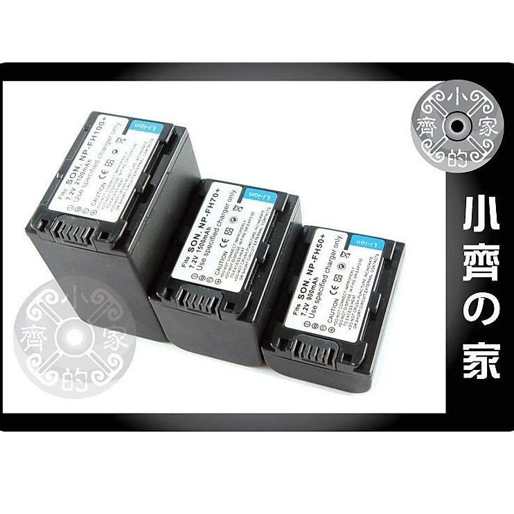 SONY DCR-SR100E SR190E SR300 SR200 SR62 SR82,NP-FH70鋰電池 小齊的家-細節圖3