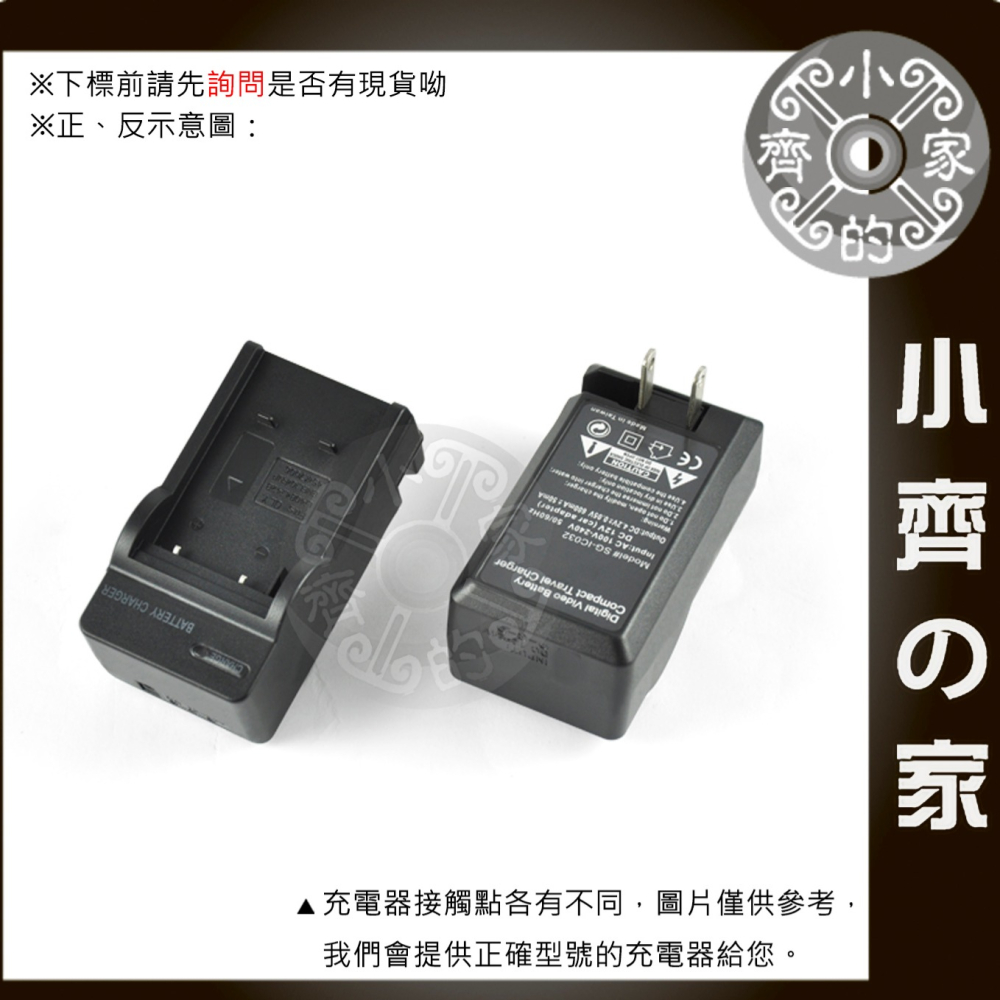 SONY DCR-SR100E SR190E SR300 SR200 SR62 SR82,NP-FH70鋰電池 小齊的家-細節圖4