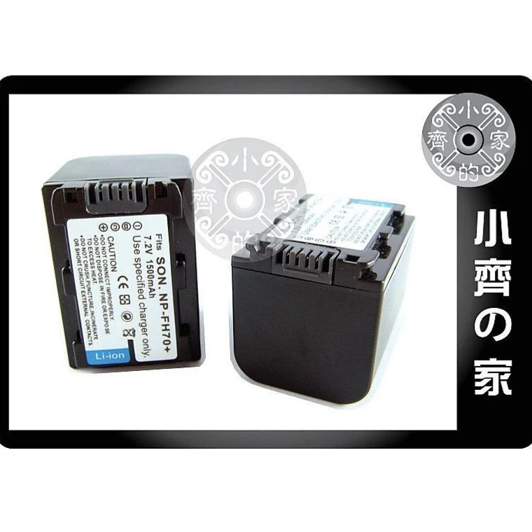 SONY DCR-DVD810 SR300 SR300C SR300E SR200,NP-FH70高品質鋰電池 小齊的家-細節圖3