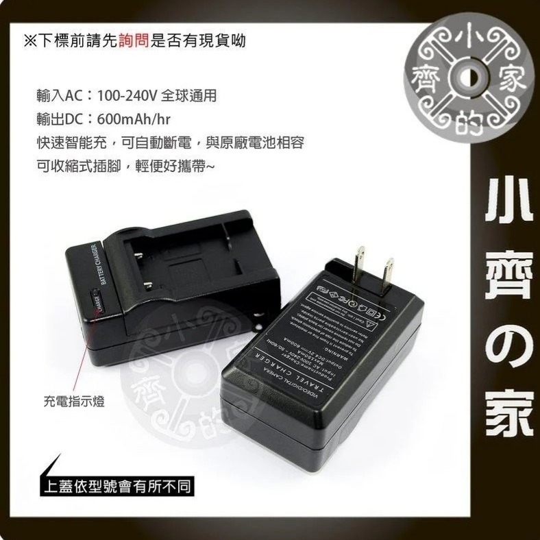 CASIO EXILIM卡西歐 EX-H10 EX-H15 EX-FH100,C NP-90智慧型充電器 小齊的家-細節圖2