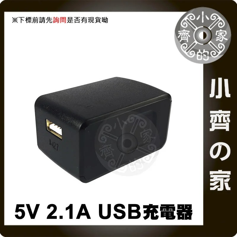 【現貨】IPCAM 二百萬 視訊鏡頭 監控 無線 wi-fi 可旋轉 高畫質 監控器 雙鏡頭 攝像頭 網路攝影 小齊的家-細節圖3