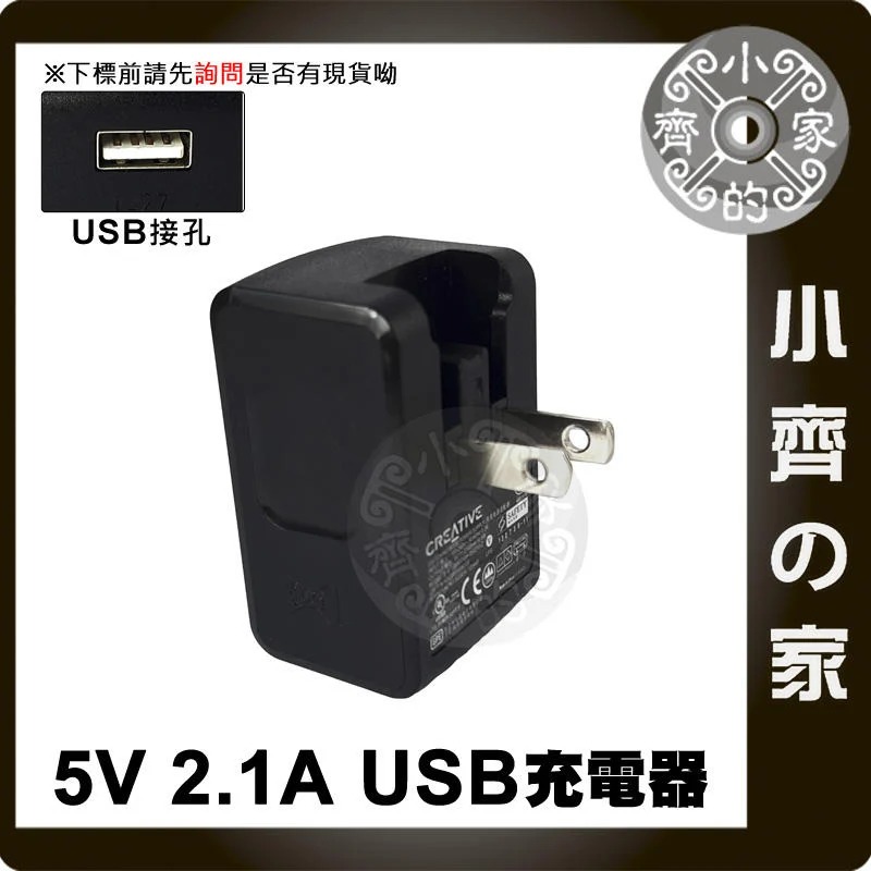 【現貨】IPCAM 二百萬 視訊鏡頭 監控 無線 wi-fi 可旋轉 高畫質 監控器 雙鏡頭 攝像頭 網路攝影 小齊的家-細節圖4