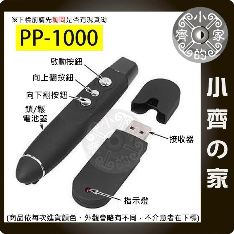 laser 303 激光 手電桶 遠射 綠光 紅光 藍光 燈 教練 簡報 教鞭 紅外線FL-21 FL-41 小齊的家-細節圖6