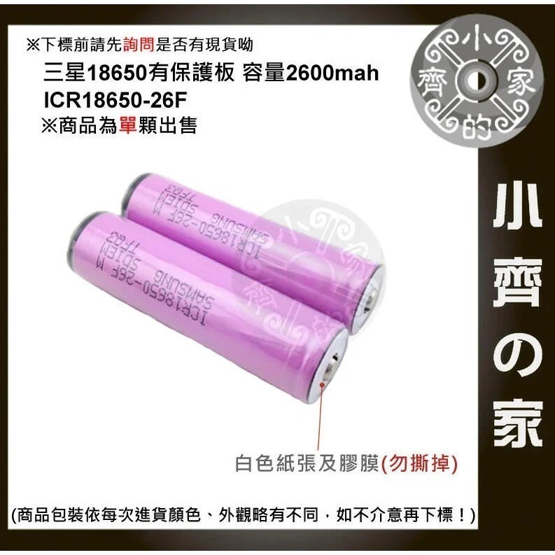 laser 303 激光 手電桶 遠射 綠光 紅光 藍光 燈 教練 簡報 教鞭 紅外線FL-21 FL-41 小齊的家-細節圖7
