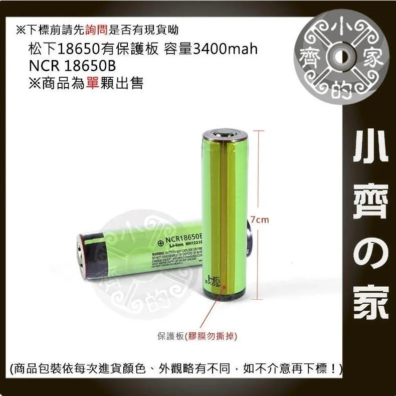 laser 303 激光 手電桶 遠射 綠光 紅光 藍光 燈 教練 簡報 教鞭 紅外線FL-21 FL-41 小齊的家-細節圖8