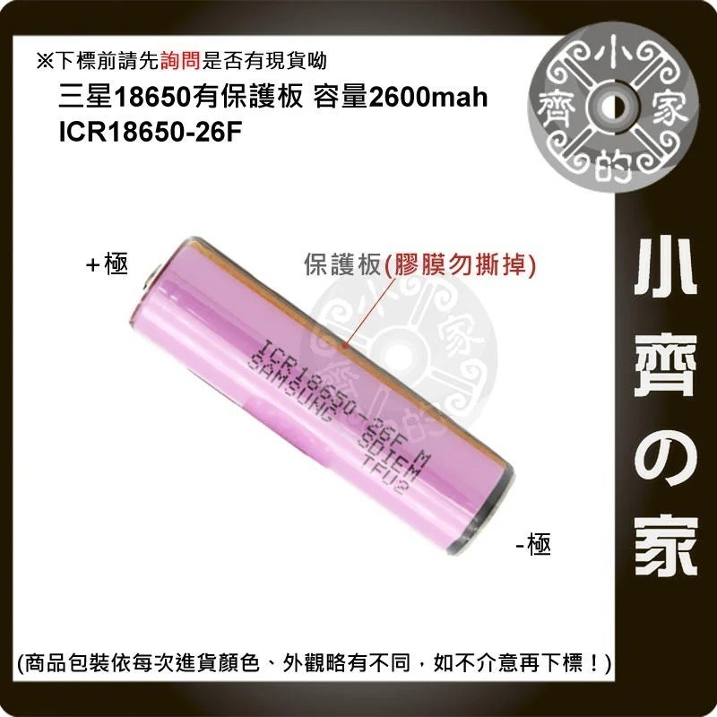 laser 303 激光 手電桶 遠射 綠光 紅光 藍光 燈 教練 簡報 教鞭 紅外線FL-21 FL-41 小齊的家-規格圖11