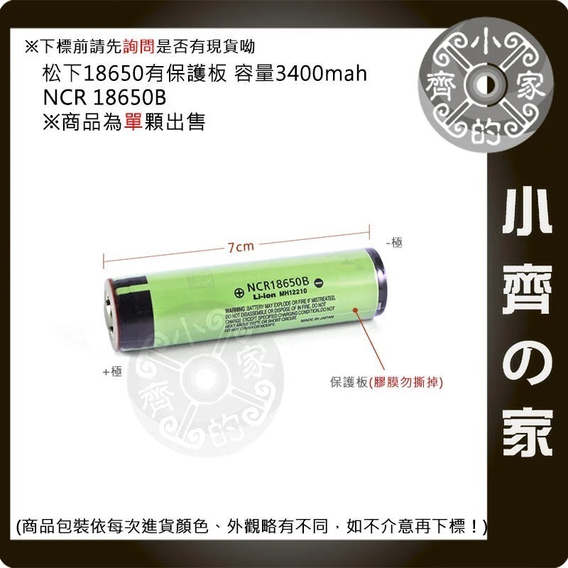 laser 303 激光 手電桶 遠射 綠光 紅光 藍光 燈 教練 簡報 教鞭 紅外線FL-21 FL-41 小齊的家-規格圖11