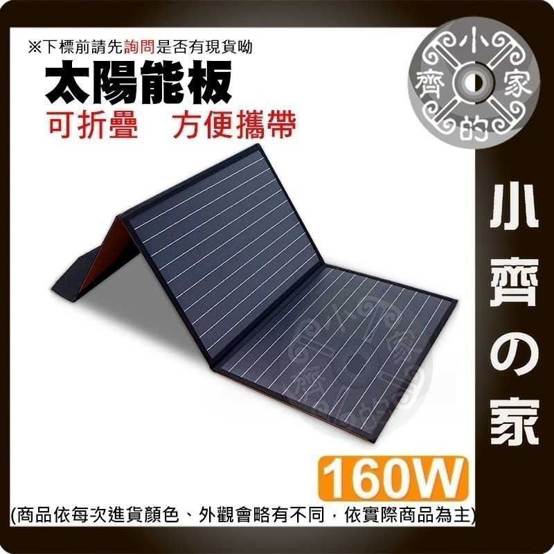 戶外儲能電源 110V 發電機 500W行動電源 140400MAH 攜帶式儲能 露營電源 應急電源 小齊的家-細節圖4