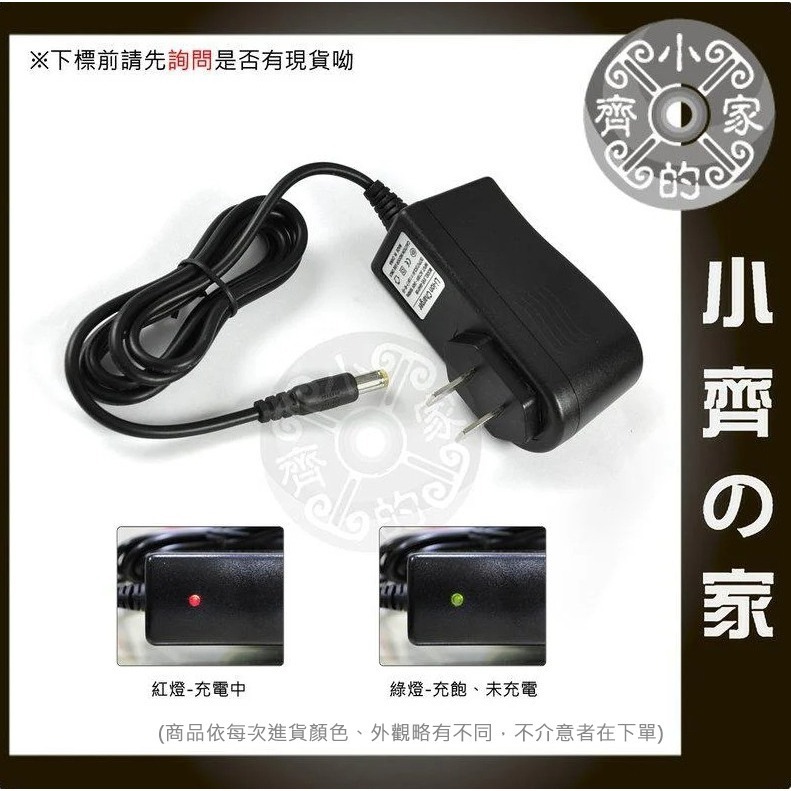 【套裝-現貨】MP-09 三輸出 5V 9V 12V UPS不斷電 18650行動電源盒 充電器 行車紀錄器 小齊的家-細節圖6