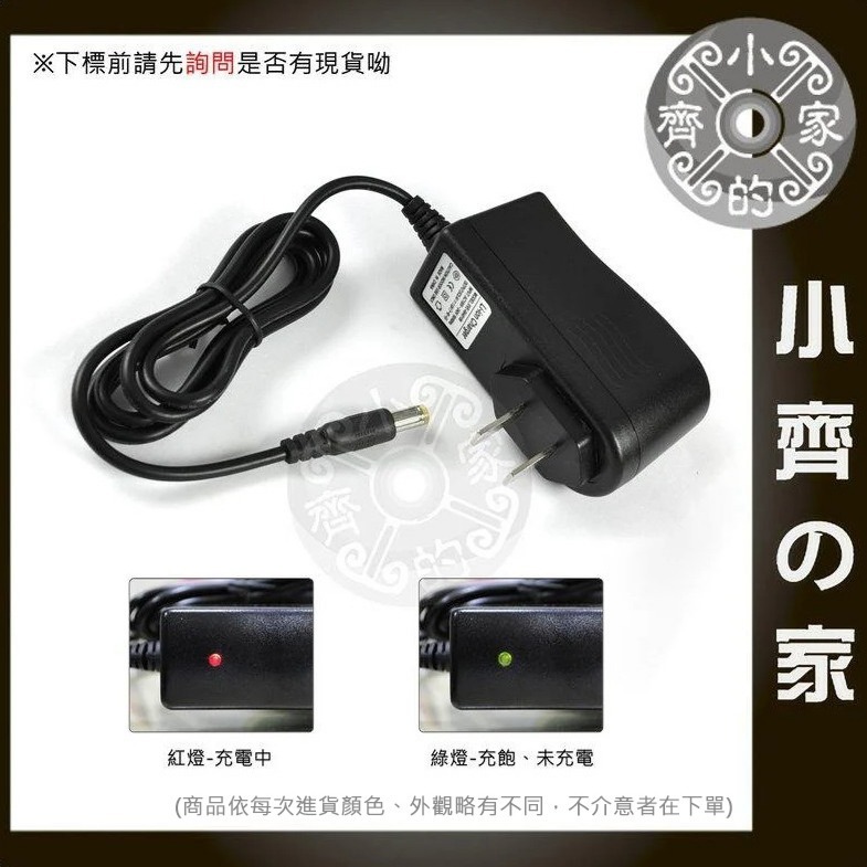 MP-08 18650 12V 行動電源 電池包 適用 攝影機 打卡機 行車紀錄器 馬達 音響 電鑽 風扇 小齊的家-細節圖4