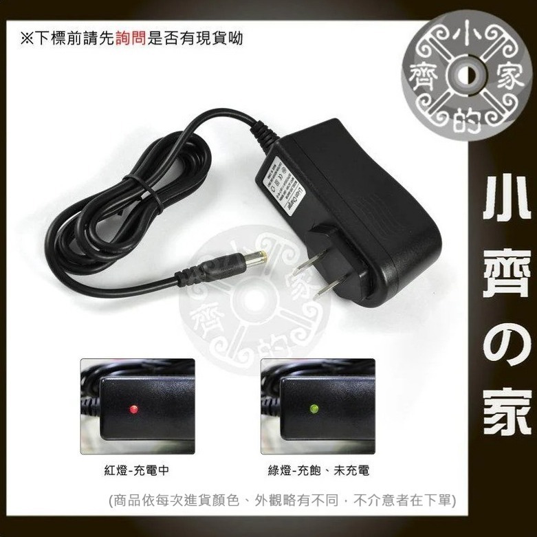 【快速出貨-套裝】MP-08 免焊 12V UPS 行動電源 18650行動電源盒 DC 12V輸出 邊充邊用 小齊的家-細節圖4