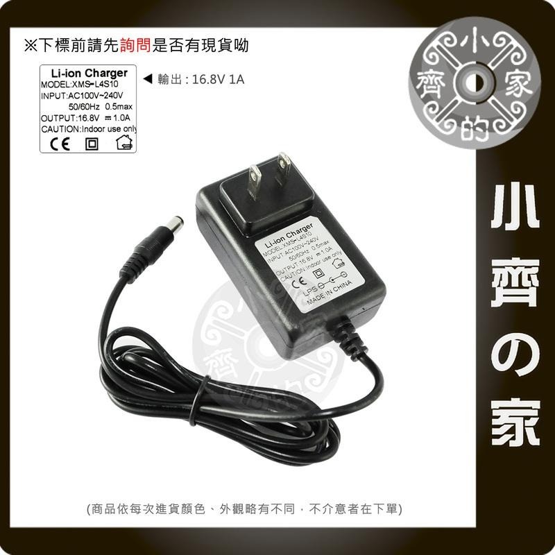 【套裝-現貨】MP-18 行動電源盒 18650電池 5V 16V 電池盒 太陽能 吸氧器 15V 電壓 電器 小齊的家-細節圖4