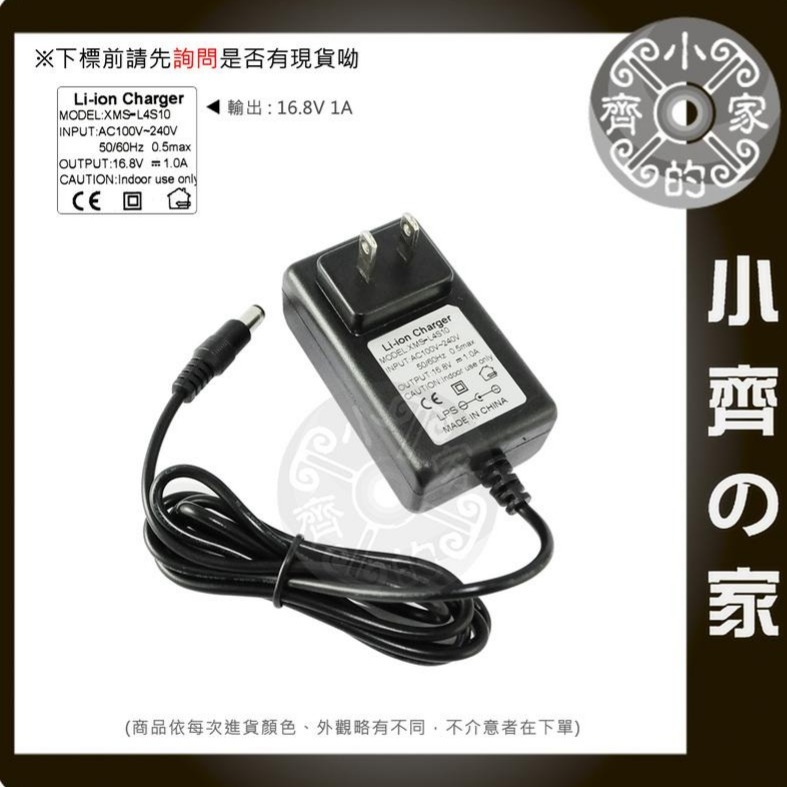 【快速出貨-套裝】MP-18 電源盒 免工具 18650電池 5V 16V 行動電源盒 USB輸出 雙向快充 小齊的家-細節圖4