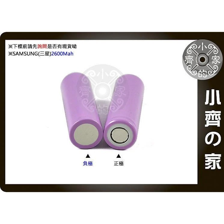 【快速出貨-套裝】MP-18 電源盒 免工具 18650電池 5V 16V 行動電源盒 USB輸出 雙向快充 小齊的家-細節圖5