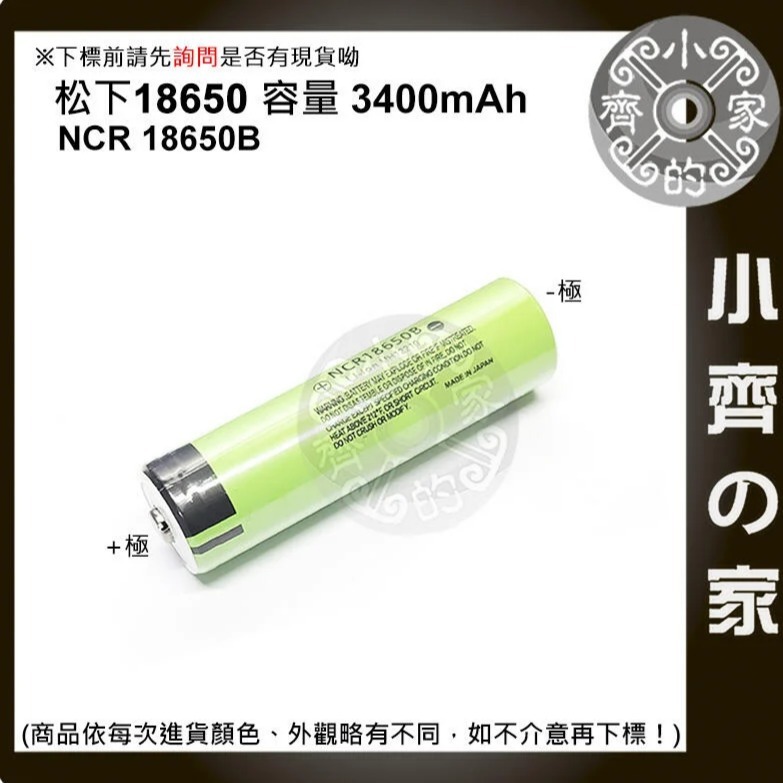 【快速出貨-套裝】MP-18 電源盒 免工具 18650電池 5V 16V 行動電源盒 USB輸出 雙向快充 小齊的家-細節圖6