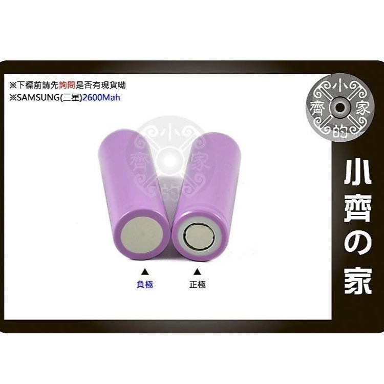 【快速出貨-套裝】MP-11 行動電源盒 12.6V 2A 充電器 變壓器 含電源線 5.5*2.5 小齊的家-細節圖5