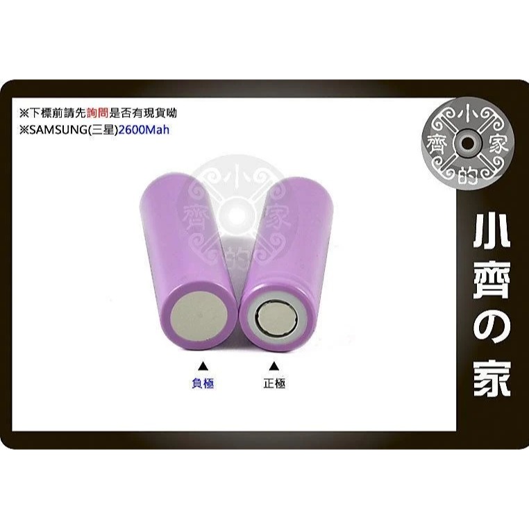 MP-24/MP-25/MP-26 新款 免焊 QC 快充協議 十節 18650 5V9V12V 移動電源外盒 小齊的家-規格圖11