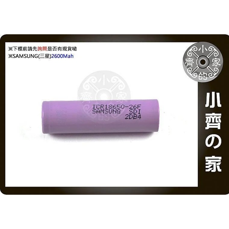 【快速出貨-套裝】MP-05 免焊 帶開關 3節 18650鋰電池 12V 電源盒 行動電源盒 DC母頭 小齊的家-細節圖4