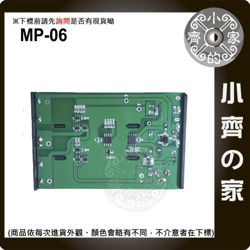 【套裝-現貨】MP-06 免焊 帶開關 3節 18650鋰電池 5V 12V 電源盒 行動電源盒 DC輸出 小齊的家-細節圖3