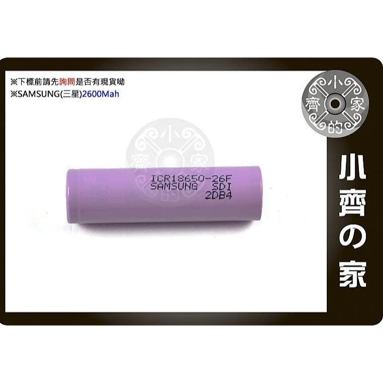 【套裝-現貨】MP-06 免焊 帶開關 3節 18650鋰電池 5V 12V 電源盒 行動電源盒 DC輸出 小齊的家-細節圖4