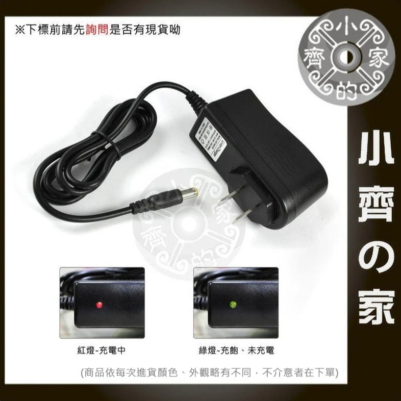 【套裝-現貨】MP-06 免焊 帶開關 3節 18650鋰電池 5V 12V 電源盒 行動電源盒 DC輸出 小齊的家-細節圖6
