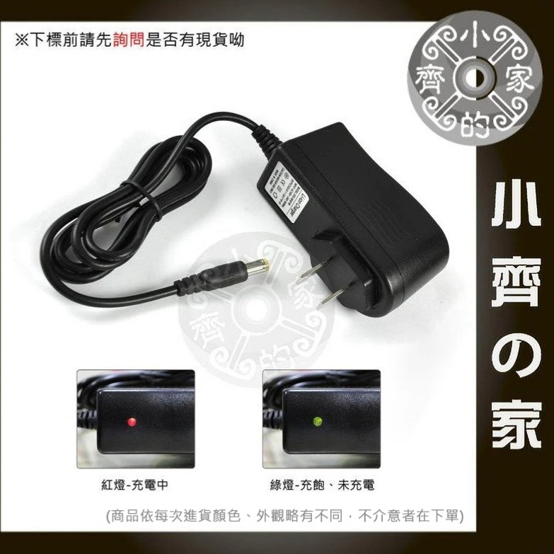 【快速出貨-套裝】MP-07 免焊 12V UPS行動電源 18650行動電源盒 DC 12V輸出 邊充邊用 小齊的家-細節圖4