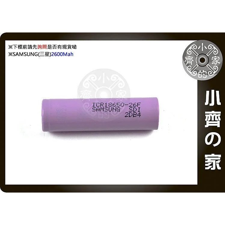 【快速出貨-套裝】MP-07 免焊 12V UPS行動電源 18650行動電源盒 DC 12V輸出 邊充邊用 小齊的家-細節圖5