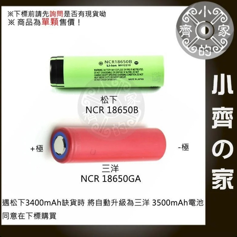 【套裝-現貨】免螺絲 USB行動電源 18650電池 行動電源盒 空盒 5V 2A 可調電流 MP-03 小齊的家-細節圖5