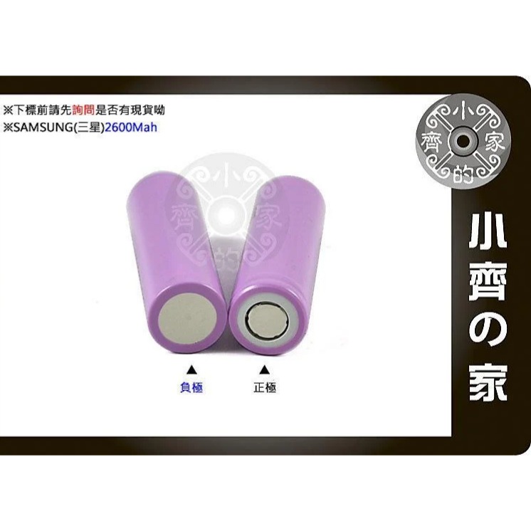 【快速出貨-套裝】免螺絲 可拆式 18650行動電源盒 5V 2V 雙USB 可調電流 MP-03 小齊的家-細節圖4