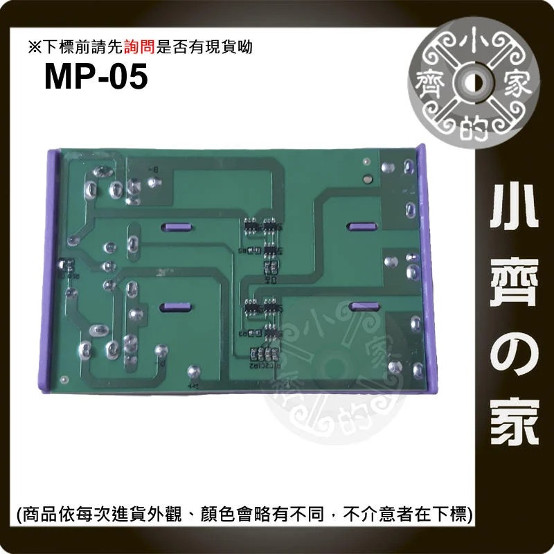 【套裝-現貨】MP-05 18650 12V 行動電源 電池包 攝影機 打卡機 行車紀錄器 電鑽 風扇 小齊的家-細節圖3