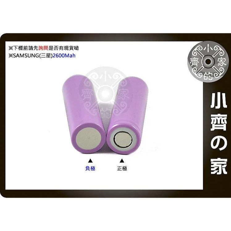 【快速出貨-套裝】MP-05 免焊 帶開關 3節 18650鋰電池 12V 電源盒 行動電源盒 DC母頭 小齊的家-細節圖4