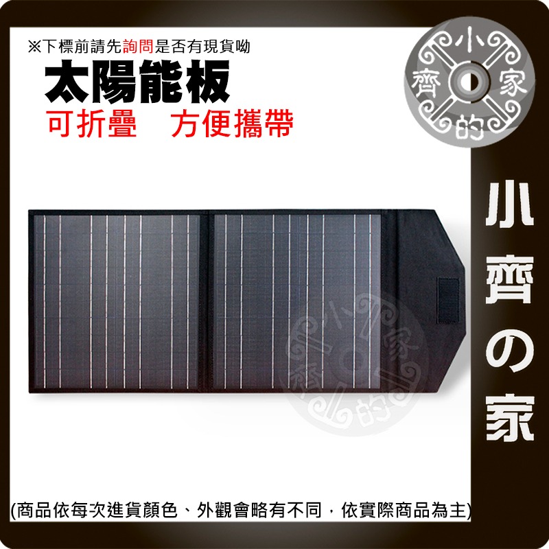 【現貨 免運】 戶外儲能電源 110V 300W行動電源 攜帶式儲能 露營照明 應急充 戶外電源 移動電源 小齊的家-細節圖5