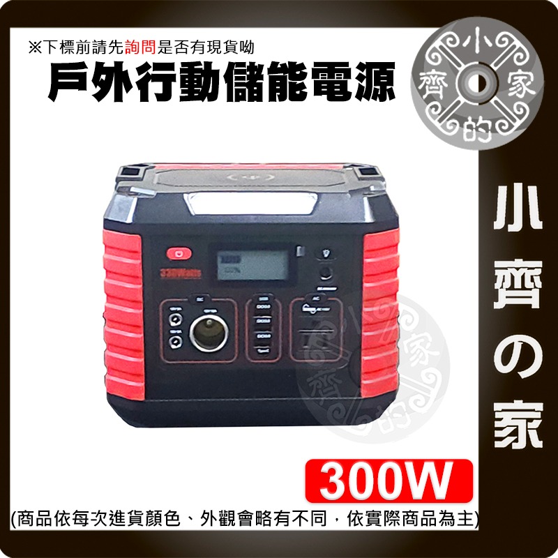 【快速出貨】 折疊太陽能充電板 80W~240W 太陽能板充電 便攜式 太陽能板 戶外電源 充電板 光伏發電板 小齊的家-細節圖2