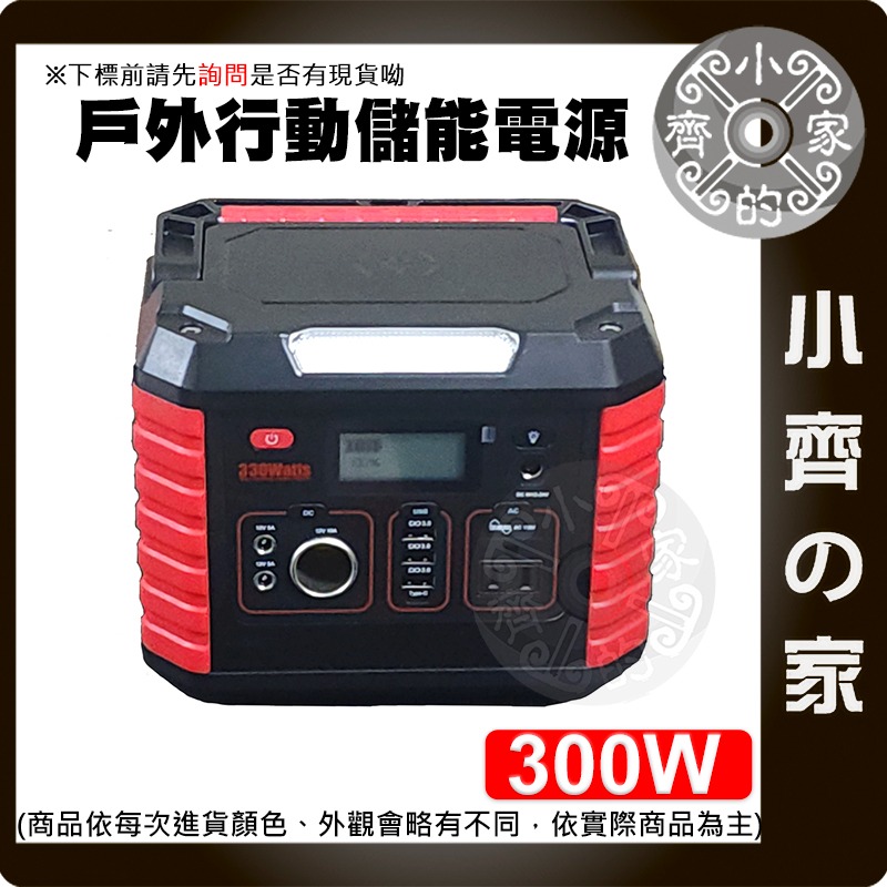 【快速出貨】 折疊太陽能充電板 80W~240W 太陽能板充電 便攜式 太陽能板 戶外電源 充電板 光伏發電板 小齊的家-細節圖3