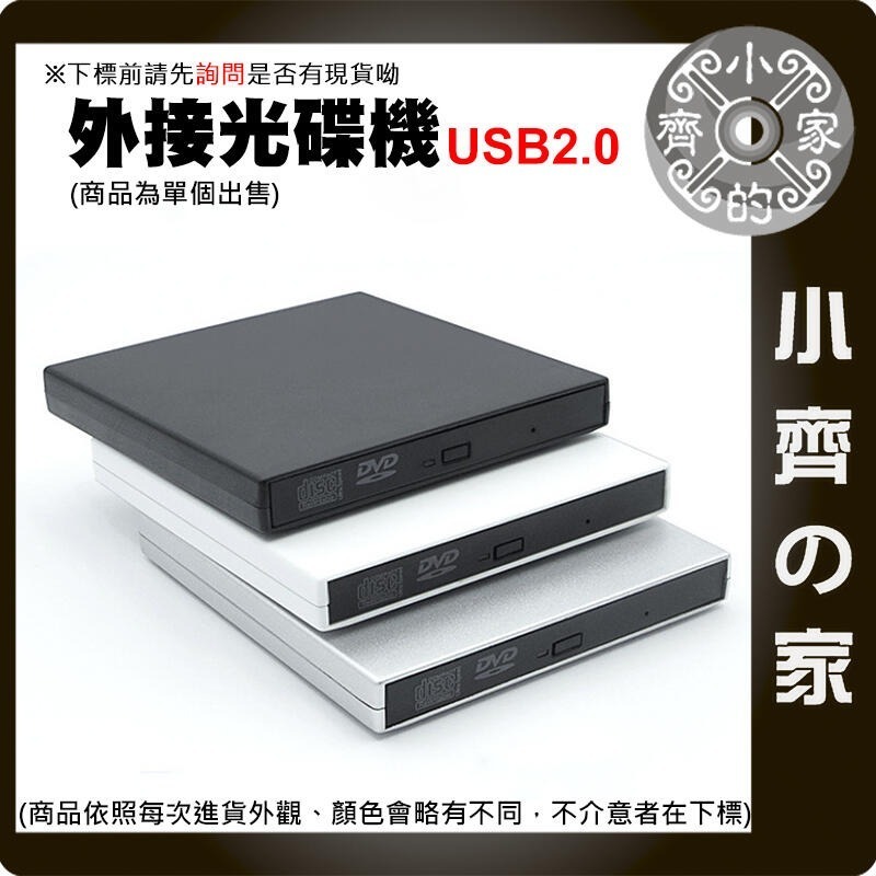 【現貨】 多功能 七合一 外接式光碟機 USB Type C DVD光碟機 Hub 燒錄 重灌 隨插隨用 小齊的家-細節圖6